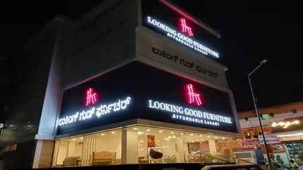 Looking Good Furniture - Electronic City